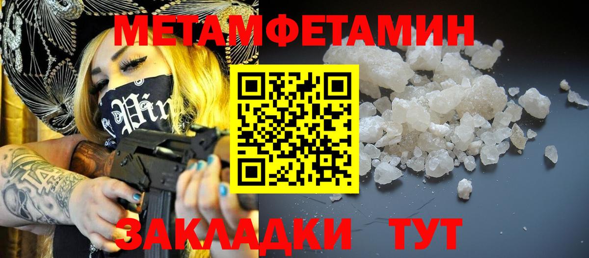 Амфетамин VHQ  Вход с VPN  АМФЕТАМИН  Кисловодск 