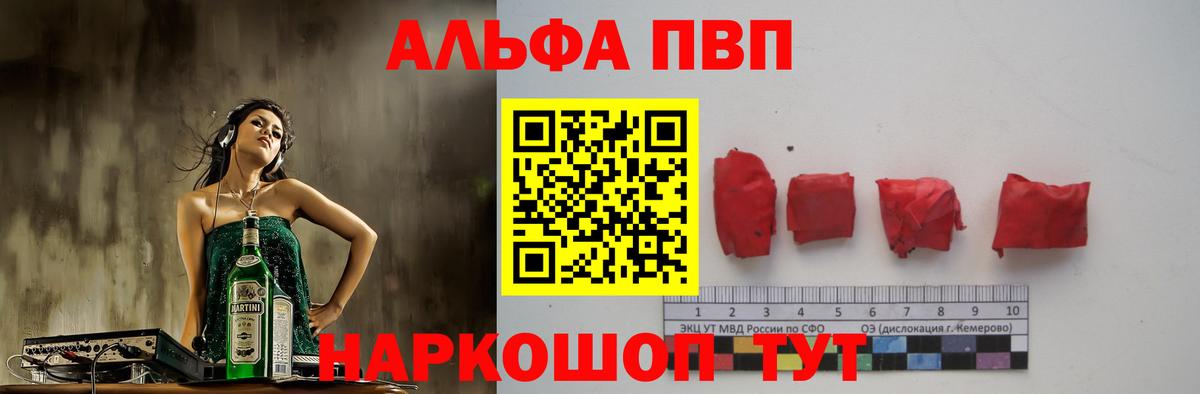 A PVP СК  Вход с VPN  APVP Соль  Кисловодск 