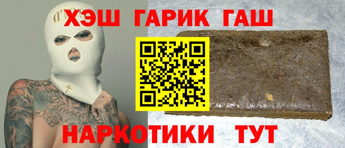 ГАШ Premium Кисловодск