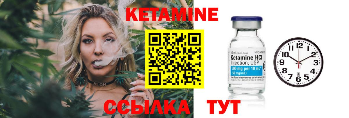 Кисловодск  КЕТАМИН VHQ  shop наркотические препараты  Вход с VPN  КЕТАМИН VHQ 