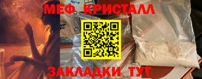 скорость mdpv Краснокаменск