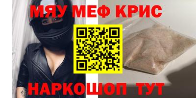 экстази Кумертау