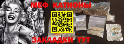 винт Краснознаменск