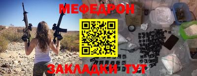 винт Краснознаменск