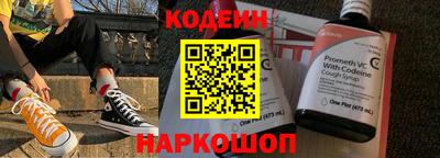 первитин Кунгур