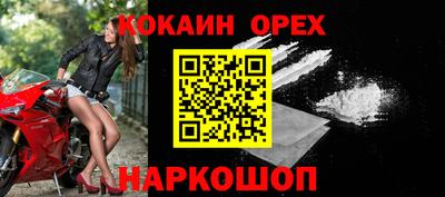 винт Краснознаменск