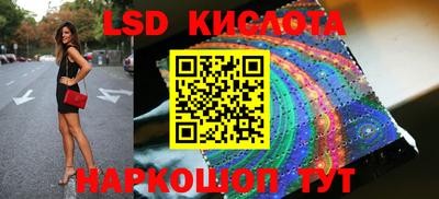 винт Краснознаменск
