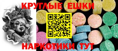 винт Краснознаменск
