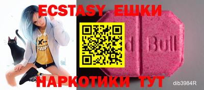 первитин Кунгур