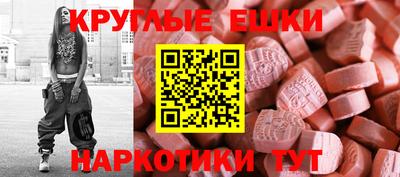 скорость mdpv Краснокаменск