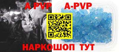 винт Краснознаменск