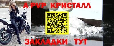 скорость mdpv Краснокаменск