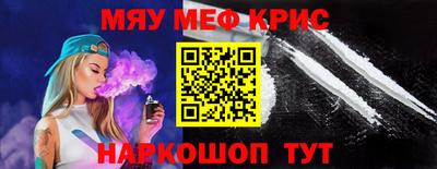 скорость mdpv Краснокаменск