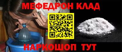 скорость mdpv Краснокаменск