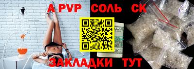 первитин Кунгур