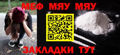 первитин Кунгур