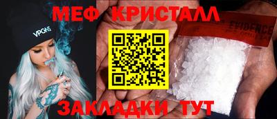 экстази Краснодар