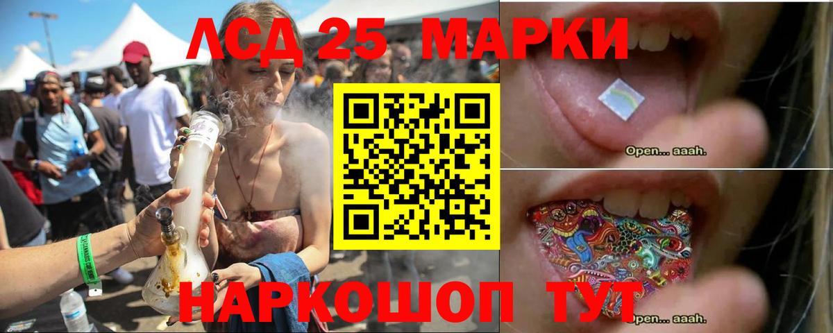 Лсд 25 экстази  ЛСД экстази кислота  ОМГ ОМГ ссылка  Кисловодск  LSD-25 экстази ecstasy  Вход с VPN 
