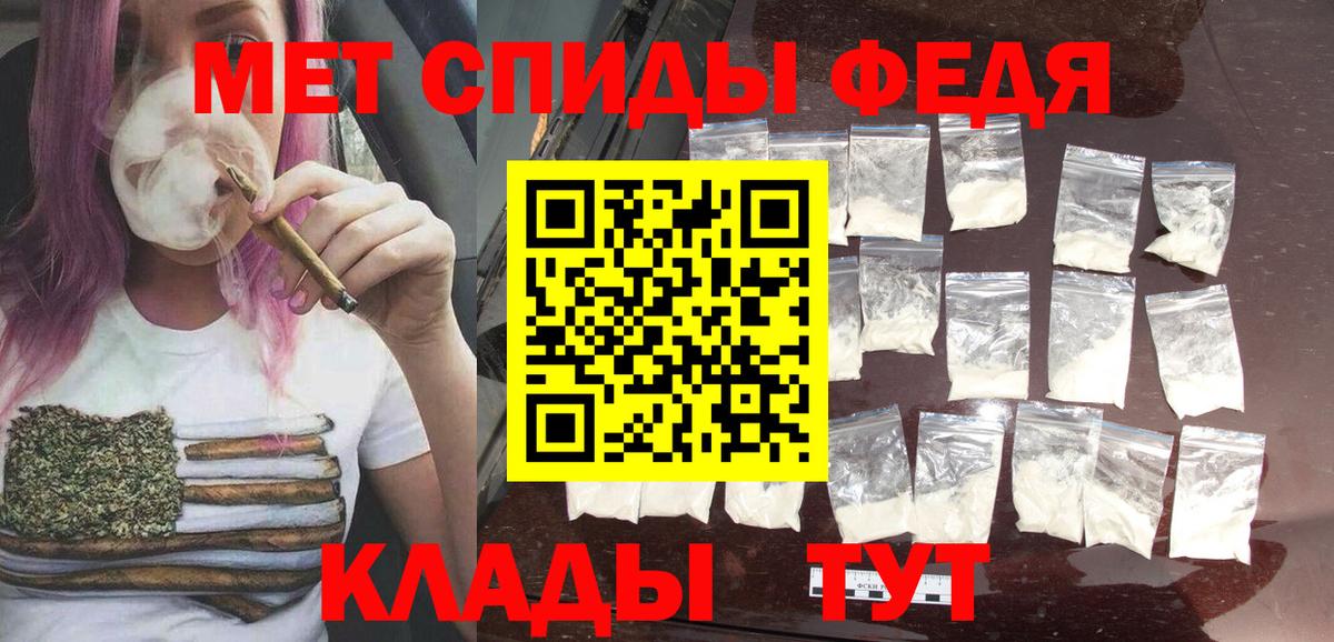 Кисловодск  МЕТАМФЕТАМИН витя  Вход с VPN 