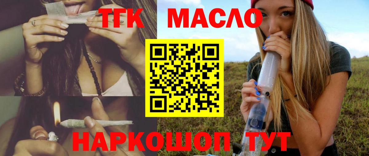 Дистиллят ТГК концентрат Кисловодск