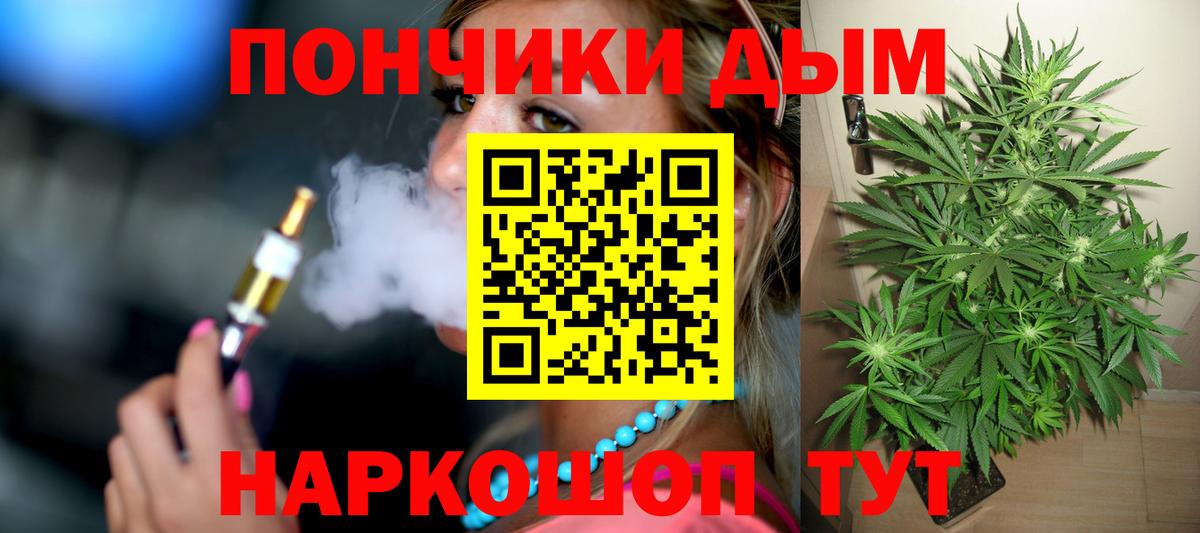 Кисловодск  Каннабис Ganja  Бошки марихуана Bruce Banner  Вход с VPN  Каннабис LSD WEED 