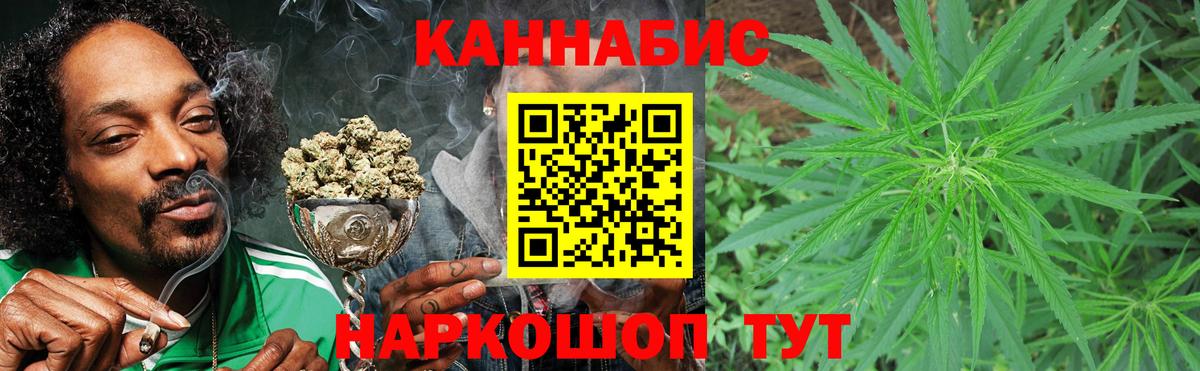 Конопля тримм Кисловодск